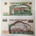 ZIMBABWE 1997-2001 . TEN 10 and FIVE HUNDRED 500 DOLLARS BANKNOTES